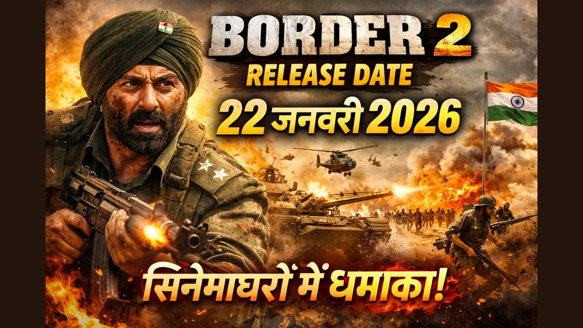 Border 2 Release Date: सनी देओल की बड़ी फिल्म 22 जनवरी 2026 को सिनेमाघरों में धमाका!