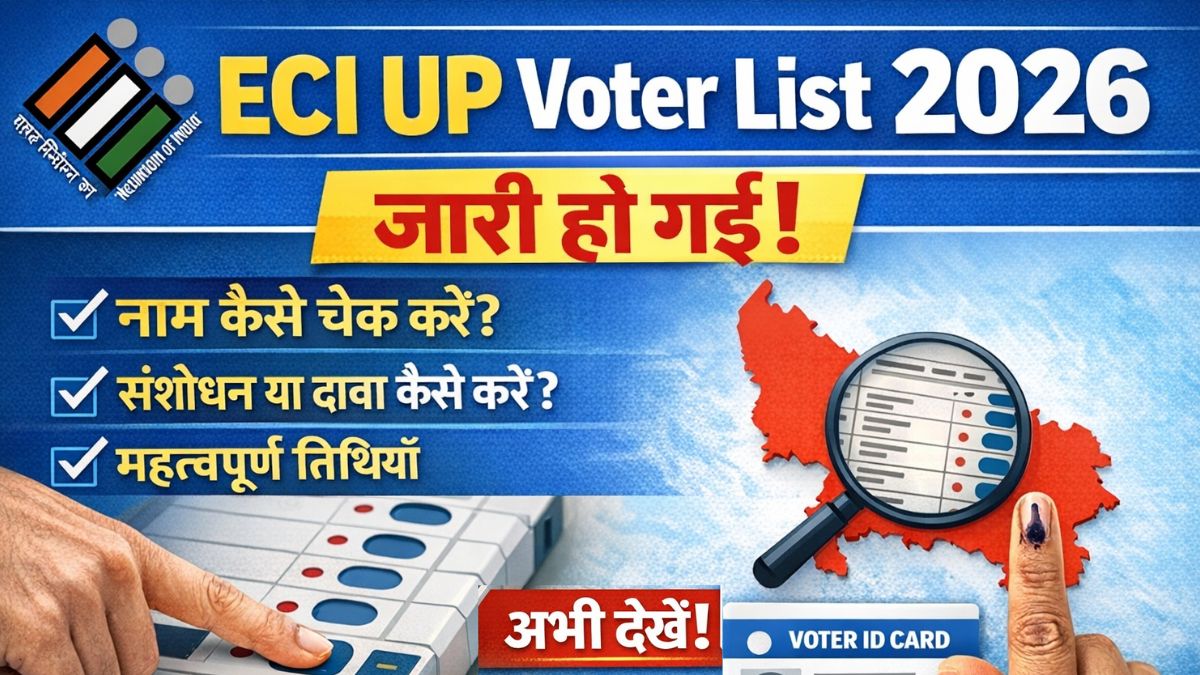 ECI UP Voter List 2026 जारी: कैसे चेक करें अपना नाम, डाटा और महत्वपूर्ण तिथियाँ