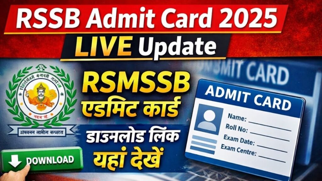 RSSB Admit Card 2025 LIVE Update: RSMSSB एडमिट कार्ड डाउनलोड लिंक यहां देखें
