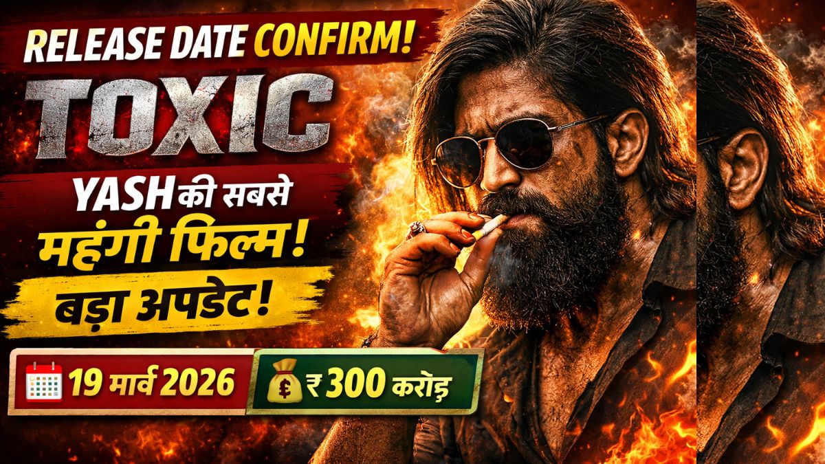 Toxic Release Date Confirm! Yash की सबसे महंगी फिल्म पर बड़ा अपडेट!