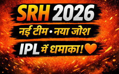 SRH 2026 IPL में Sunrisers Hyderabad की नई ताकत, फैंस का जोश और टीम का पूरा विश्लेषण