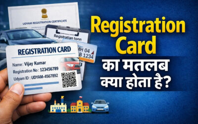 Registration Card Ka Matlab Kya Hota Hai Hindi Mai पूरी जानकारी सरल भाषा में